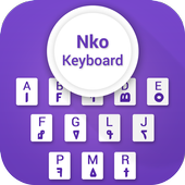 Nko Keyboard أيقونة