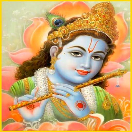 Sri Bhagavatam by Chaganti 1.2