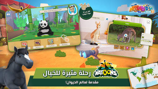 ألعاب Applaydu للأسرة 2 تصوير الشاشة