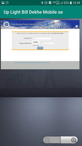 Up Light Bill Dekhe Mobile se screenshot 2