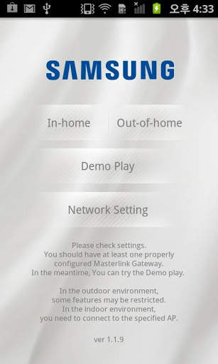 Smart Air Conditioner screenshot 1
