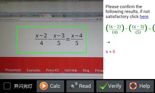 Smart Photographic Calculator 4 تصوير الشاشة