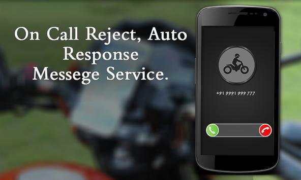 Smart Bike Mode Auto Respond screenshot 2