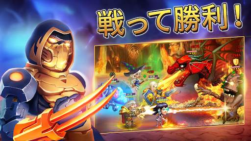 バトルアリーナ：ヒーローズアドベンチャー screenshot 5