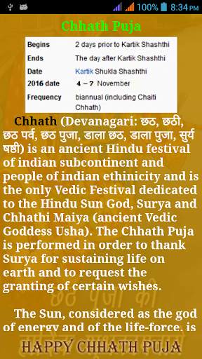 Chhath Puja screenshot 3