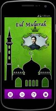 Eid Mubarak photo frame 2017 screenshot 2