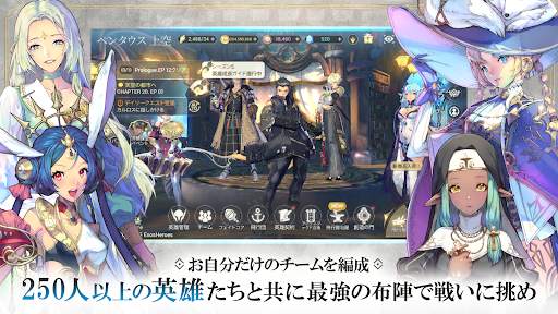 Exos Heroes：冒険ファンタジー・アクションRPG screenshot 5