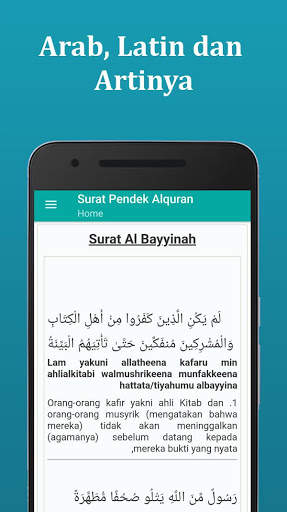 Surat Pendek Al-Qur'an screenshot 2