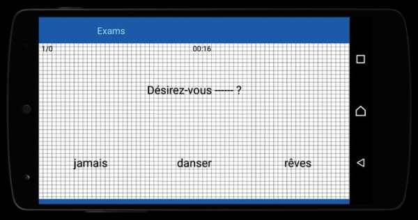 تعلم اللغة الفرنسية دون انترنت 7 تصوير الشاشة