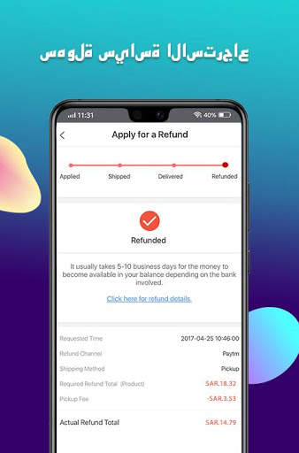 كلوب فاكتوري' كل شي بأسعار غير مكلفة 7 تصوير الشاشة