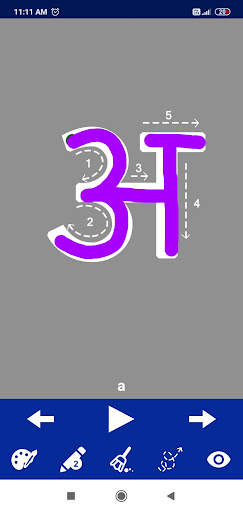 Write Nepali Alphabets screenshot 5