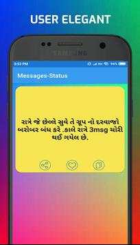 Messages Status screenshot 5