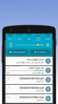 Video Dwonloader Free Fast screenshot 3