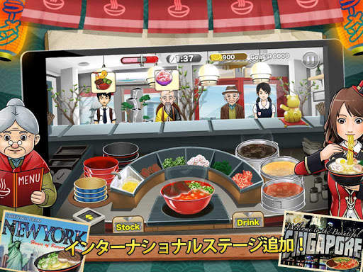 Ramen Chain screenshot 11