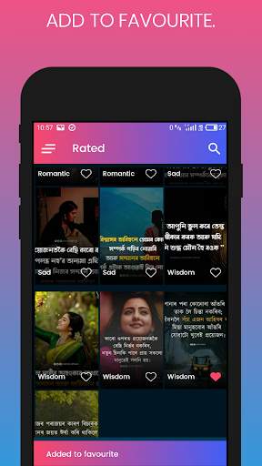 Niyor : Assamese Wallpapers , Assamese Status screenshot 6