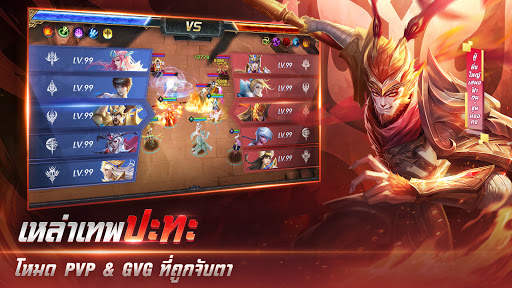 Clash of Deity screenshot 3