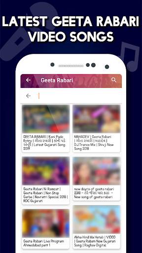 Gujarati Video Songs : ગુજરાતી વિડિઓ ગીતો screenshot 11