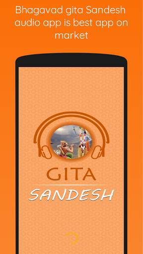 Gita Sandesh : All languages Geeta Audio APP 2021 screenshot 1