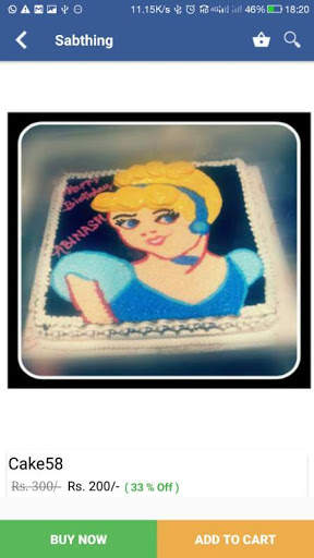 Sab Thing 5 تصوير الشاشة