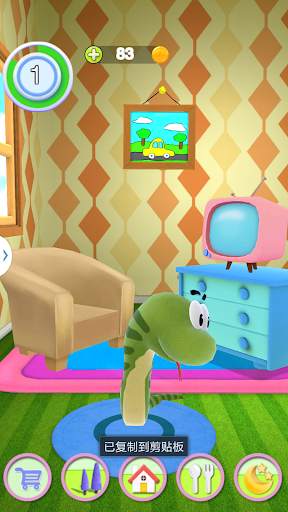 berbicara Ular screenshot 4