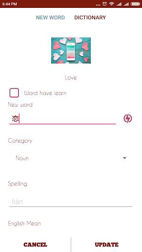 Chinese conversation screenshot 6