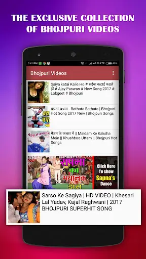 Bhojpuri Video Song HD screenshot 1