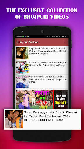 Bhojpuri Video Song HD screenshot 1