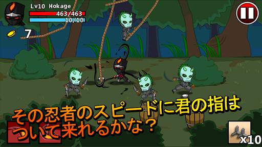 Ninjas - STOLEN SCROLLS screenshot 1
