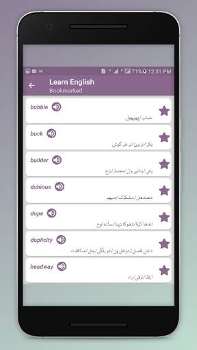 Learn English in Urdu скриншот 9
