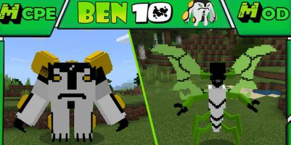 Mod ben alien for Minecraft screenshot 1