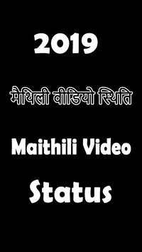 Maithili Status videos screenshot 1
