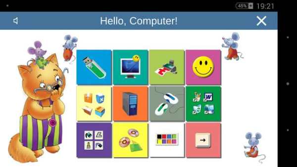 My Computer! screenshot 1