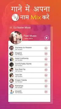 DJ Name Mixer screenshot 2