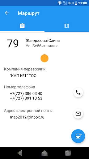 CityBus Almaty screenshot 3