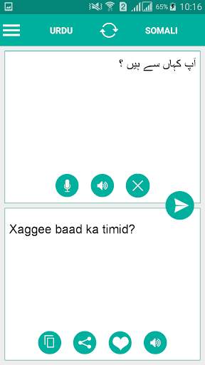 Somali Urdu Translator screenshot 2