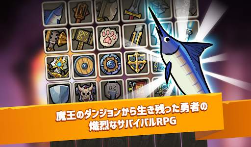 混種勇者育て：魔王のダンジョン screenshot 3