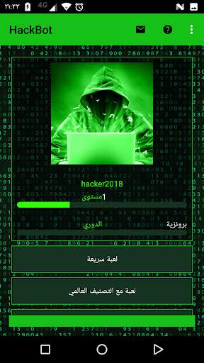 HackBot Hacking Game 2 تصوير الشاشة