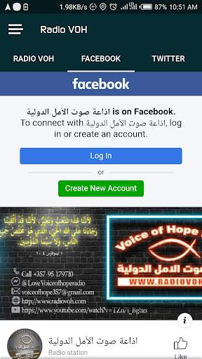 Radio VOH Live screenshot 3