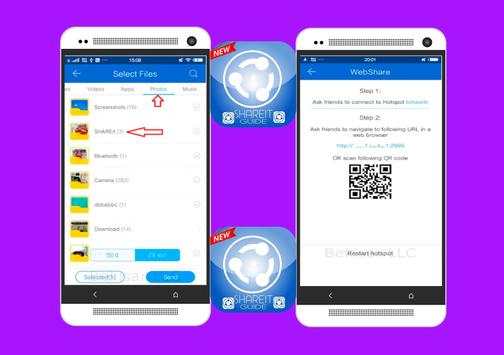 New Guide For SHAREit 2017 скриншот 2