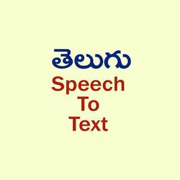 Telugu Speech To Text 5 تصوير الشاشة