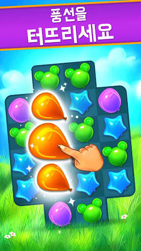 Balloon Pop: 매치 퍼즐 screenshot 1