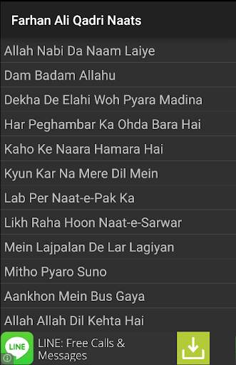 Farhan Ali Qadri All Naats screenshot 2