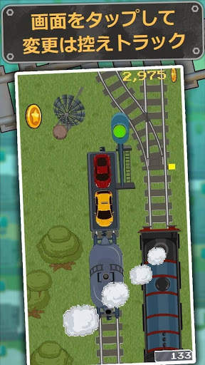 Loco Run: 列車のアーケードゲーム screenshot 2