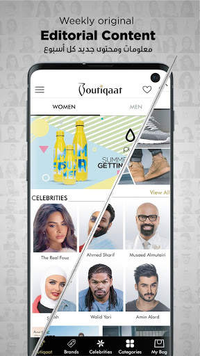 Boutiqaat بوتيكات screenshot 3