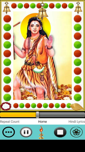 Gorakhnath Chalisa screenshot 1