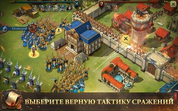 Legend: Rising Empire скриншот 11