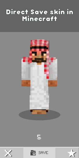 Minecraft Player Skin PE screenshot 2