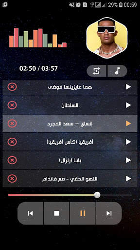 محمد رمضان 2021 بدون نت screenshot 7
