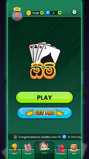 Omi game: Sinhala Card Game screenshot 1