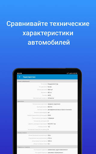 Mashina.kg - авто объявления скриншот 20